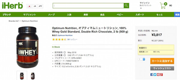 Optimum_Nutrition__オプティマムニュートリション__100__Whey_Gold_Standard__Double_Rich_Chocolate__2_lb__909_g__-_iHerb_com